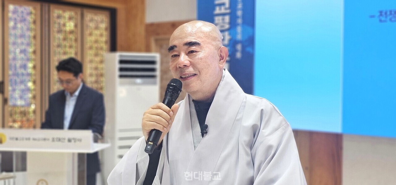 '2026 오대산 세계종교평화포럼' 에서 월정사 주지 정념 스님이 기조법문을 하고 있다.