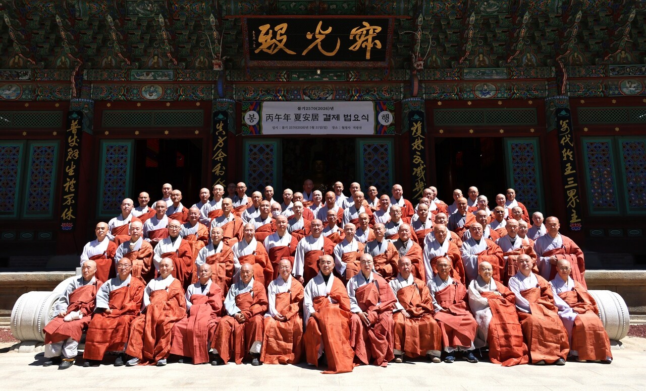 조계종 제4교구본사 월정사는 5월 31일 적광전에서 ‘불기 2570년 하안거 결제 법요식’을 봉행하고 수좌 스님들과 대중의 용맹정진을 발원했다. 사진 제공=월정사