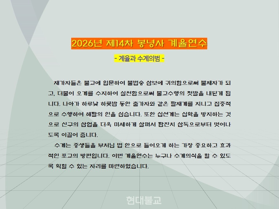 ���� ����簡 6�� 23�Ϻ��� 25�ϱ��� �泻 ������ 2������ ��2026�� ��14�� ����� ������������ �����Ѵ�.