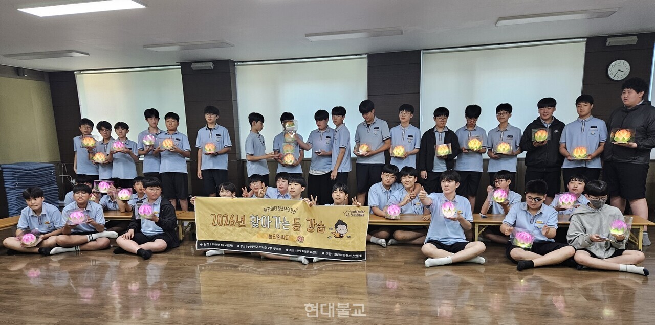 �Ĺ�Ÿû�ҳ⿬��ȸ�� �뱸�Ķ��Ÿû�ҳ���ȸ�� 6�� 4�� �뱸 �������б����� û�ҳ� 40���� ������� ��ã�ư��� ������� �����ߴ�.