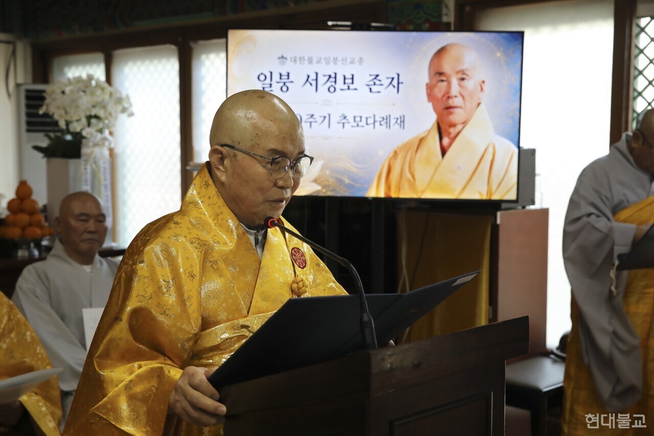 호계원장 동청 스님이 스님의 행장을 소개하고 있다.
