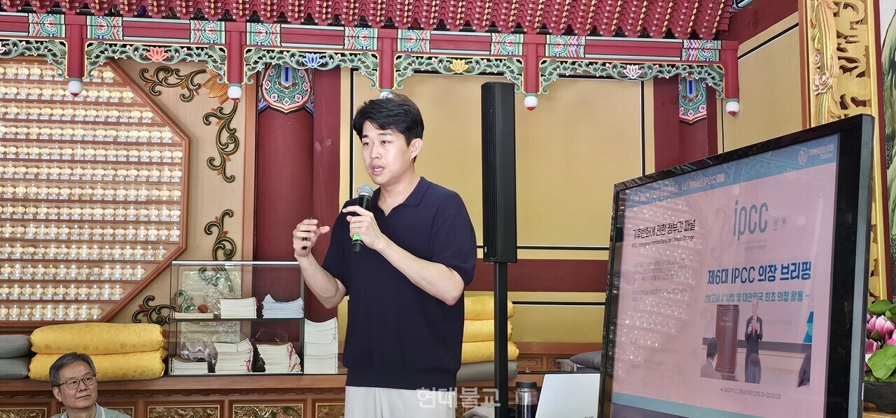 기후변화청년모임 빅웨이브 김민 대표가 '기후위기 시대의 공존과 성찰'을 주제로 강연하고 있다.