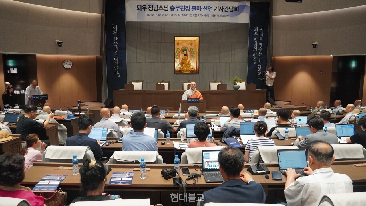 정념 스님의 기자 간담회에는 선운사 전 주지 경우 스님과 공감과 미래 소속 종회의원, 시민사회단체 관계자들이 참석해 눈길을 끌었다.&nbsp;
