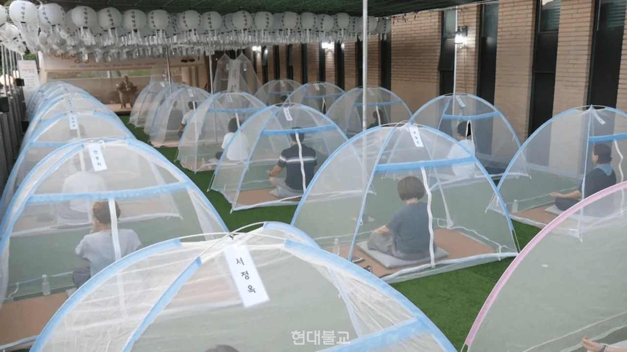 김해 불인사는 8월 7일 경내 미소마당에서 ‘나에게로 떠나는 미소명상’을 진행했다.