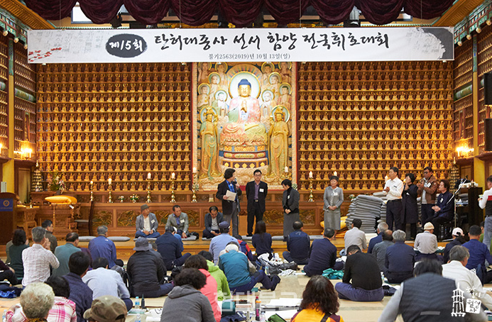‘제22회 탄허 대종사 선서 함양 전국휘호대회’가 오는 10월 8일 오대산 월정사 대법륜전에서 열린다. 사진은 제15회 대회 모습. 사진 출처=월정사 홈페이지