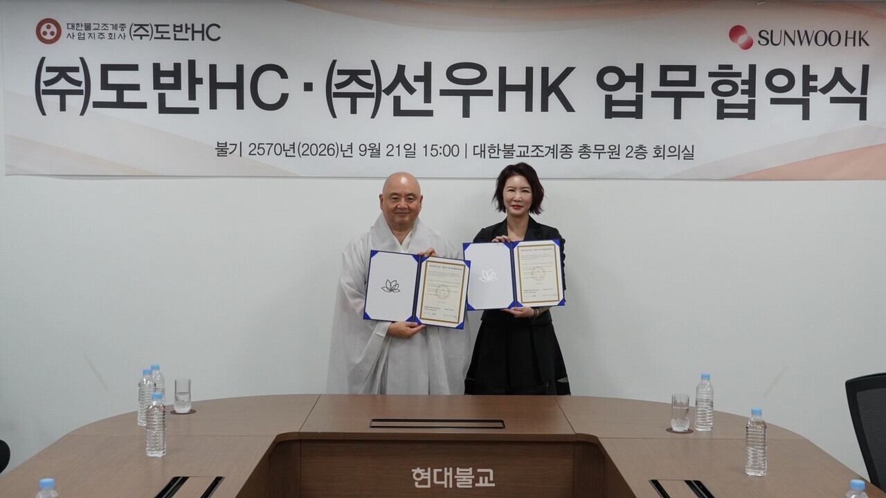 ������ �������ȸ�� �ߵ���HC�� �ﱹ���� ���ʺ��� ���� �ǸŹ��� �߼���HK�� 9�� 21�� ���� �ѱ��ұ����繮ȭ���� 2�� ȸ�ǽǿ��� ��49�� �ϴü�ǳ �������ź��衯 �� ����Ż�ٺ��衯�� ������ ���� ���ް� ���� ������ ���� ��������(MOU)�� ü���ߴ�.