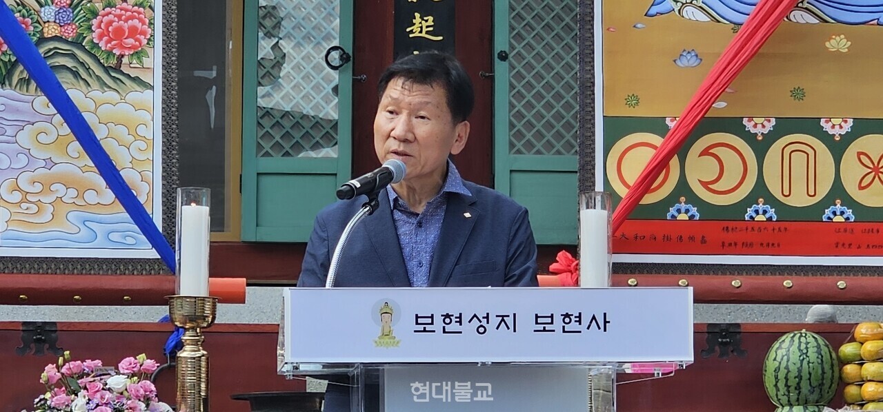 정의원 보현사 신도회장.