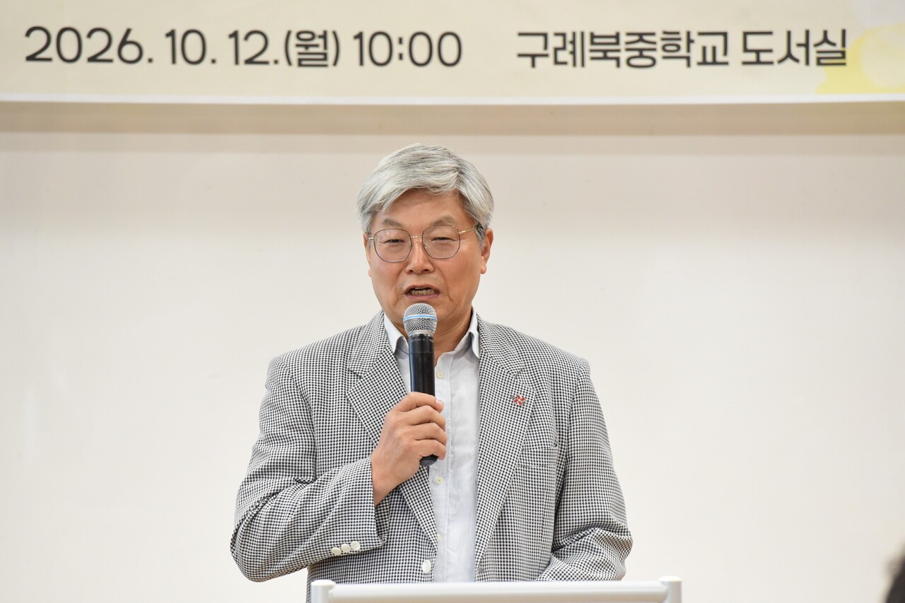 신은호 구례북중학교장