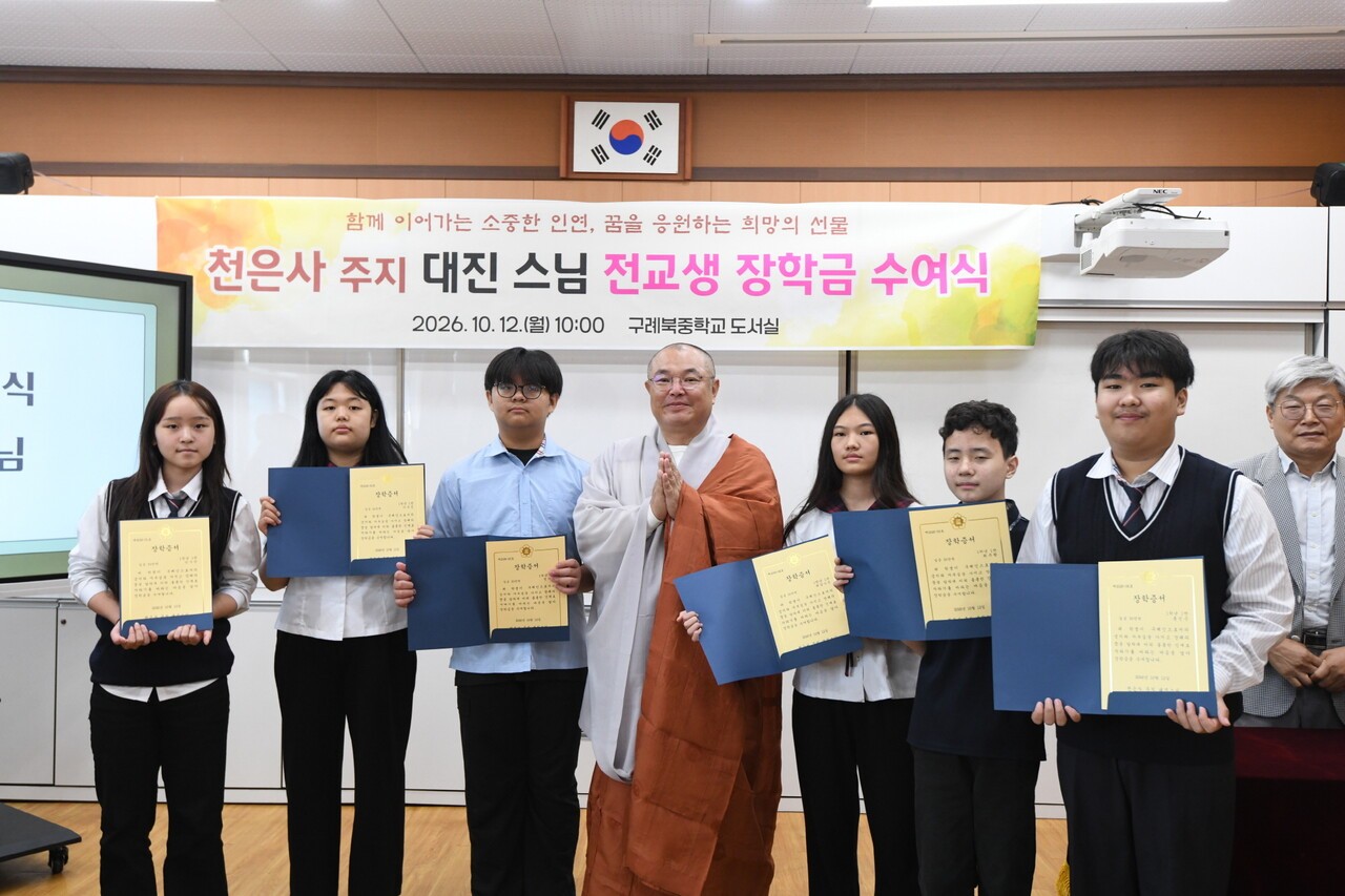 구례북중학교 1학년과 대진 스님