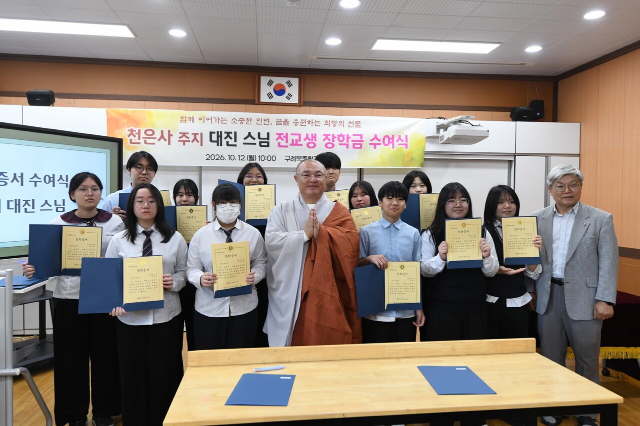 구례북중학교 2학년과 대진 스님