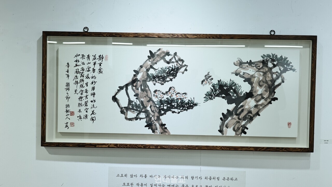 중하 스님의 작품.