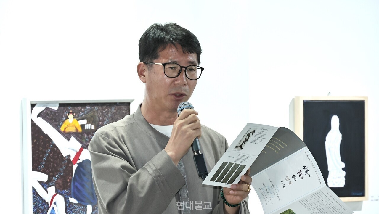 사회를 맡은 정해인 신원사 무량공덕회장.