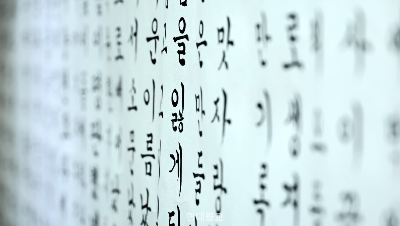 진선미 작가의 동다송.