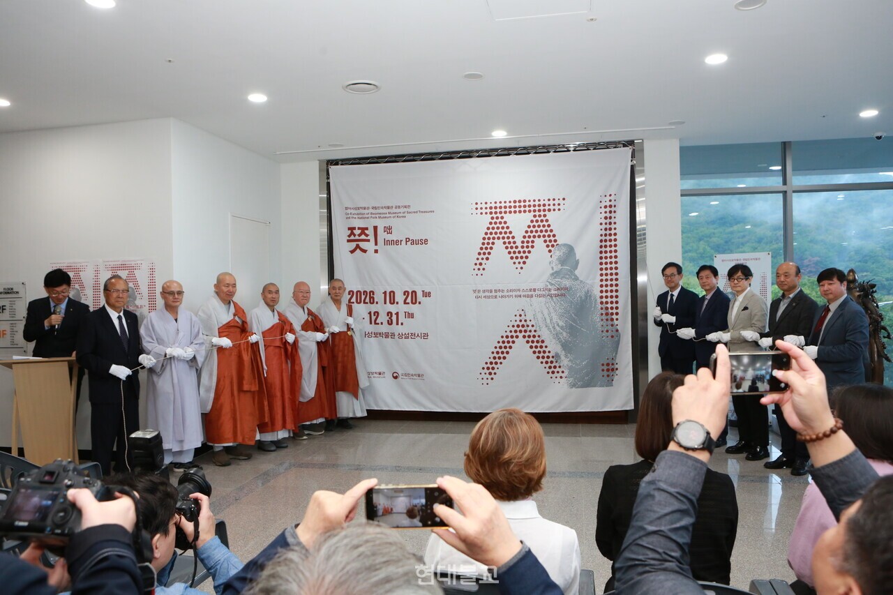 선찰대본산 금정총림 범어사가 개산 1348주년을 맞아 사찰의 일상 속에 깃든 수행정신과 삶의 가치를 조명하는 특별전을 마련했다.