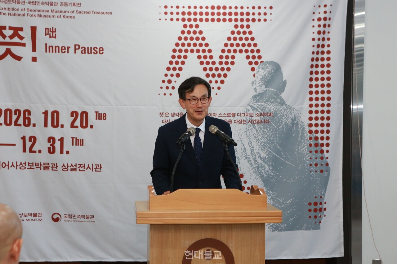 장상훈 국립민속박물관장의 축사.