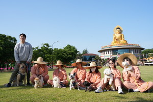[PetCare & 불교]  펫케어 포교현장- 홍법사 반려견 템플스테이