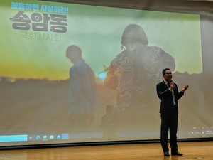 [미디어 인 붓다] 41. 영화 〈송암동〉