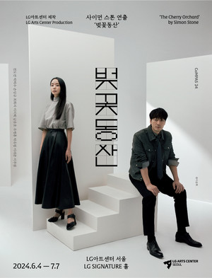 [미디어 인 붓다] 42. 연극