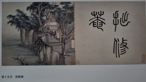 [박동춘의 차 이야기] 21. 품다삼매(品茶三昧)