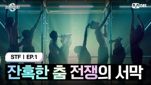 [미디어 인 붓다] 52. 경연 프로그램 〈스테이지 파이터〉