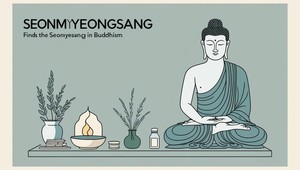 [불교가 알아야 할 2025트렌드] 보통의 하루 만드는 법  선명상 통해 찾아보세요