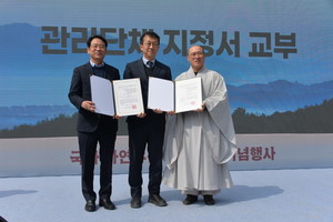 강진 백련사와 다산초당 일원, 국가 명승 지정…역사와 자연 품은 문화유산