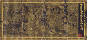 [그녀, 붓다를 만나다] 7. 모든 여성의 수행이 용녀와 같기를: 어느 고려 귀부인의 염원