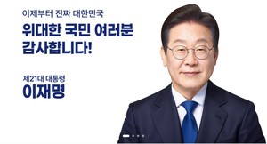 불교 지도자들 “국민 위한 정부되길” 기원