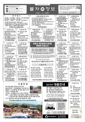 2025년 6월 셋째주 &apos;금주의 불자정보 생활안내&apos;