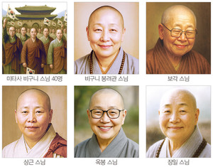 [광복 80주년 특집] 구국 넘어 근대의식 발현