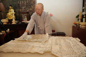 국일암 인법당 ‘最古 입증’ 상량문 발견