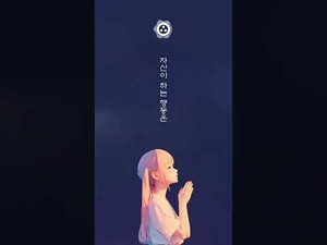 [총무원장 진우 스님 Weekly 선명상] 33. 업장을 다스려야