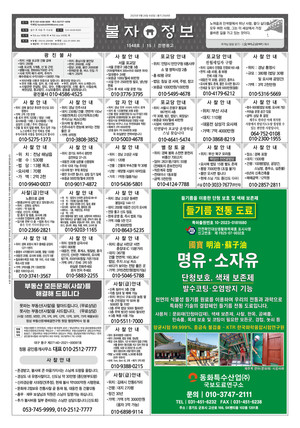 2025년 9월 셋째주 &apos;금주의 불자정보 생활안내&apos;