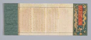 [그녀, 붓다를 만나다] 19. 왕후의 붓, 사경 불사로 여물다