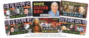 [AI&미래불교] 2. 비불교 AI 콘텐츠 범람, 대책은