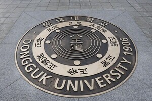 [서정원의 불교미학산책] 19. 팔정도(八正道)