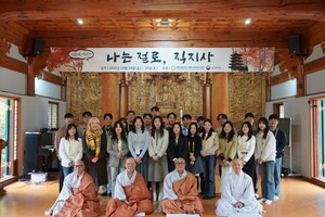 “연차 내고 인연 찾아 직지사로”…‘나는 절로’ 6커플 탄생
