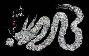 양주 석굴암, 미술관 개관… “문화도량으로 거듭”