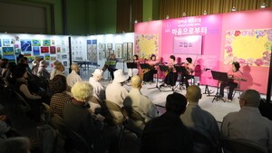 한마음선원, 문화강좌 전시회·음악회 개최