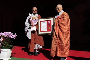 제54회 일붕문도의 날 및 2대 총재·문장 취임 법회 봉행