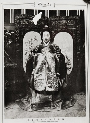 [그녀, 붓다를 만나다] 22.순헌 황귀비가 피워 낸 연꽃