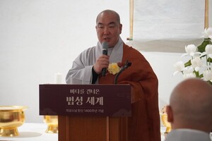 미디어아트로 만나는 의상 스님…문화체험전 개막