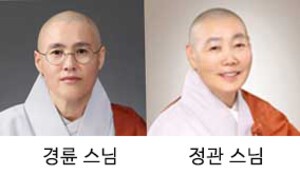 자비 실천 결실 나눈다…제27회 전국불교사회복지대회