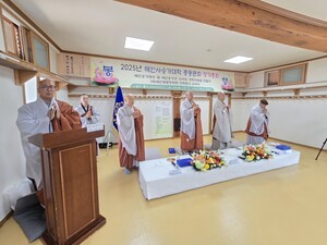해인사승가대 23대 총동문회장에 동진 스님 선출
