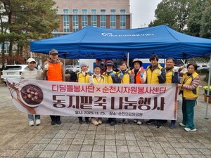 순천 디딤돌 봉사단, 독거노인 500명 팥죽나눔 봉사