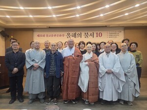 “우리 시대 경전” 불교출판문화상 시상식