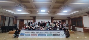 나누며하나되기, 고려인 독립군 기억하기