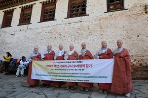 전국비구니회 ‘부탄 비구니 수계법회’ 참가